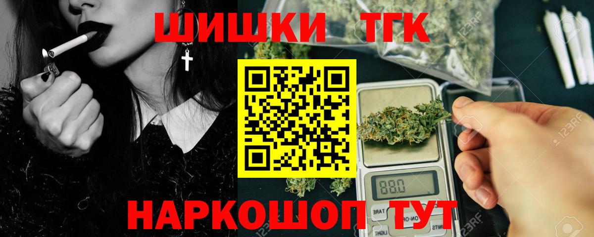 Алапаевск  Бошки марихуана планчик  Вход с VPN  МАРИХУАНА MAZAR  Каннабис MAZAR 