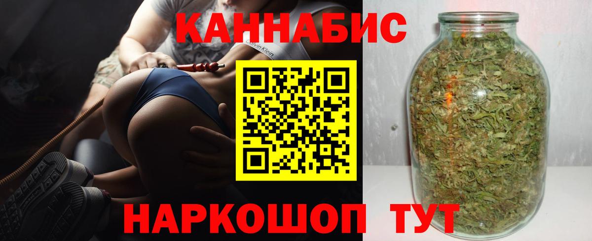 МАРИХУАНА тримм Алапаевск